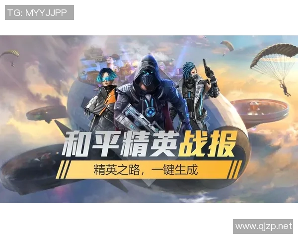 深度对话：探索陈娜在和平精英中的成长与挑战之路