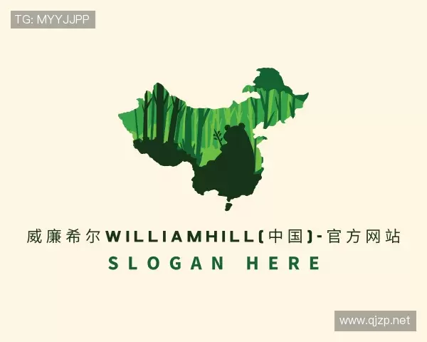解读william希尔官网入口